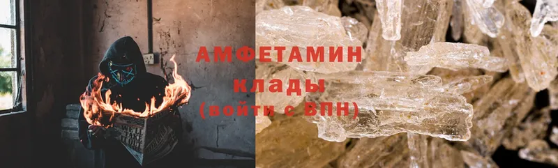 закладки  Великий Устюг  Amphetamine Premium 