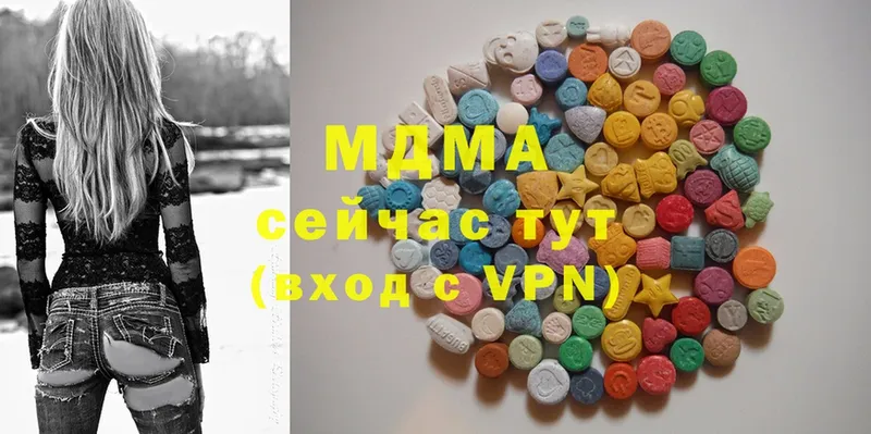 MDMA кристаллы  Великий Устюг 